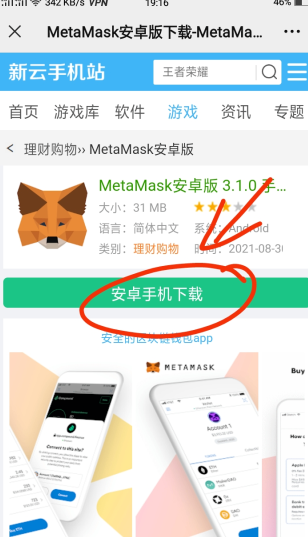 [小狐狸钱包打不开]小狐狸钱包打不开网页