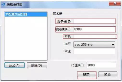 [飞机免费代理ip地址怎么填]飞机免费代理ip地址怎么填写