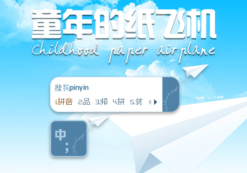 [纸飞机是什么软件]飞机app聊天软件下载中文