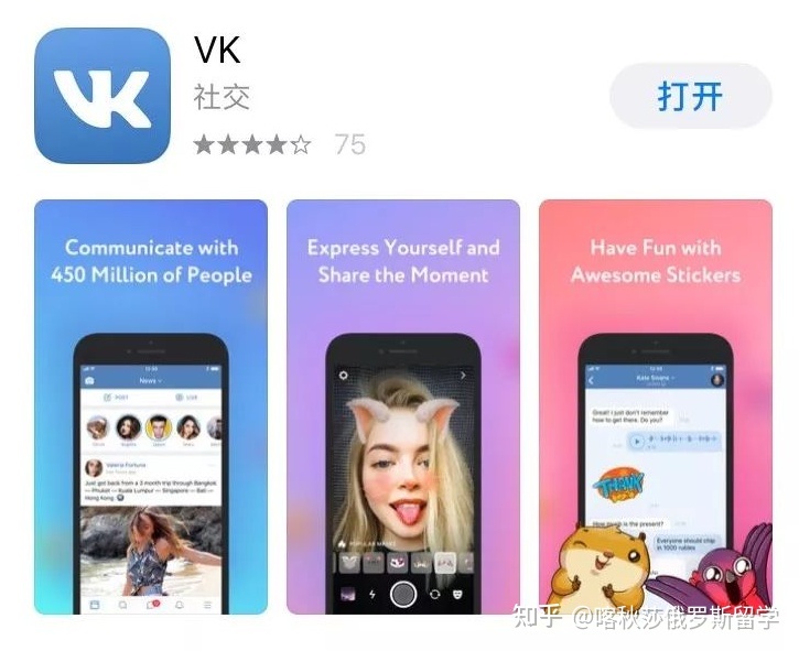 [俄国社交软件飞机]俄罗斯的社交聊天软件
