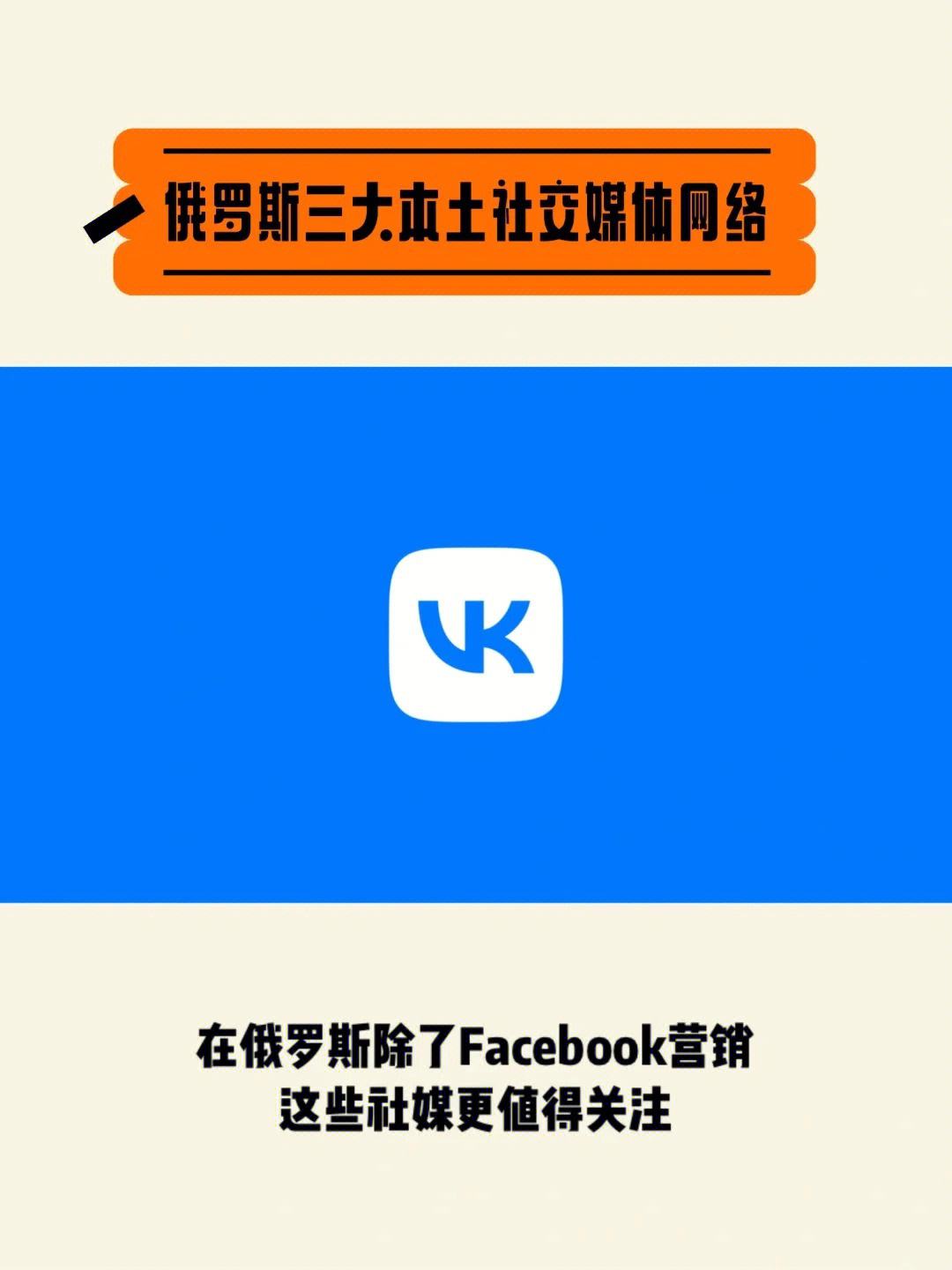 [俄国社交软件飞机]俄罗斯的社交聊天软件
