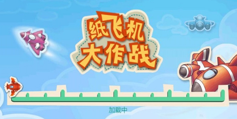 [纸飞机ios怎么弄汉化版]ios纸飞机中文版怎么设置汉化
