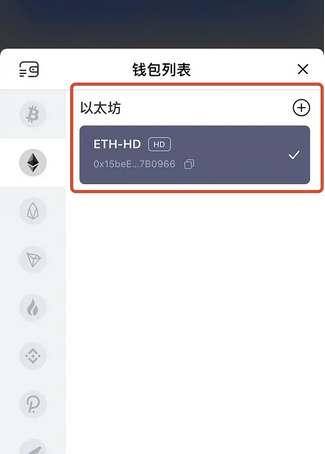 [tp钱包里的币价格不更新]为什么tp钱包买的币会减少