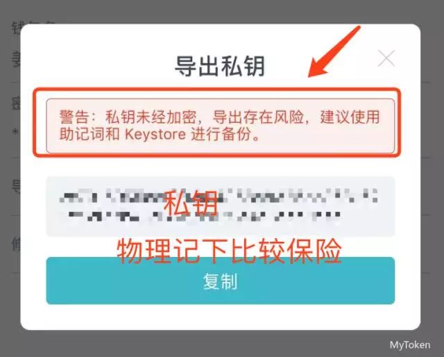 [单词imtoken怎么读]imtoken英文怎么发音