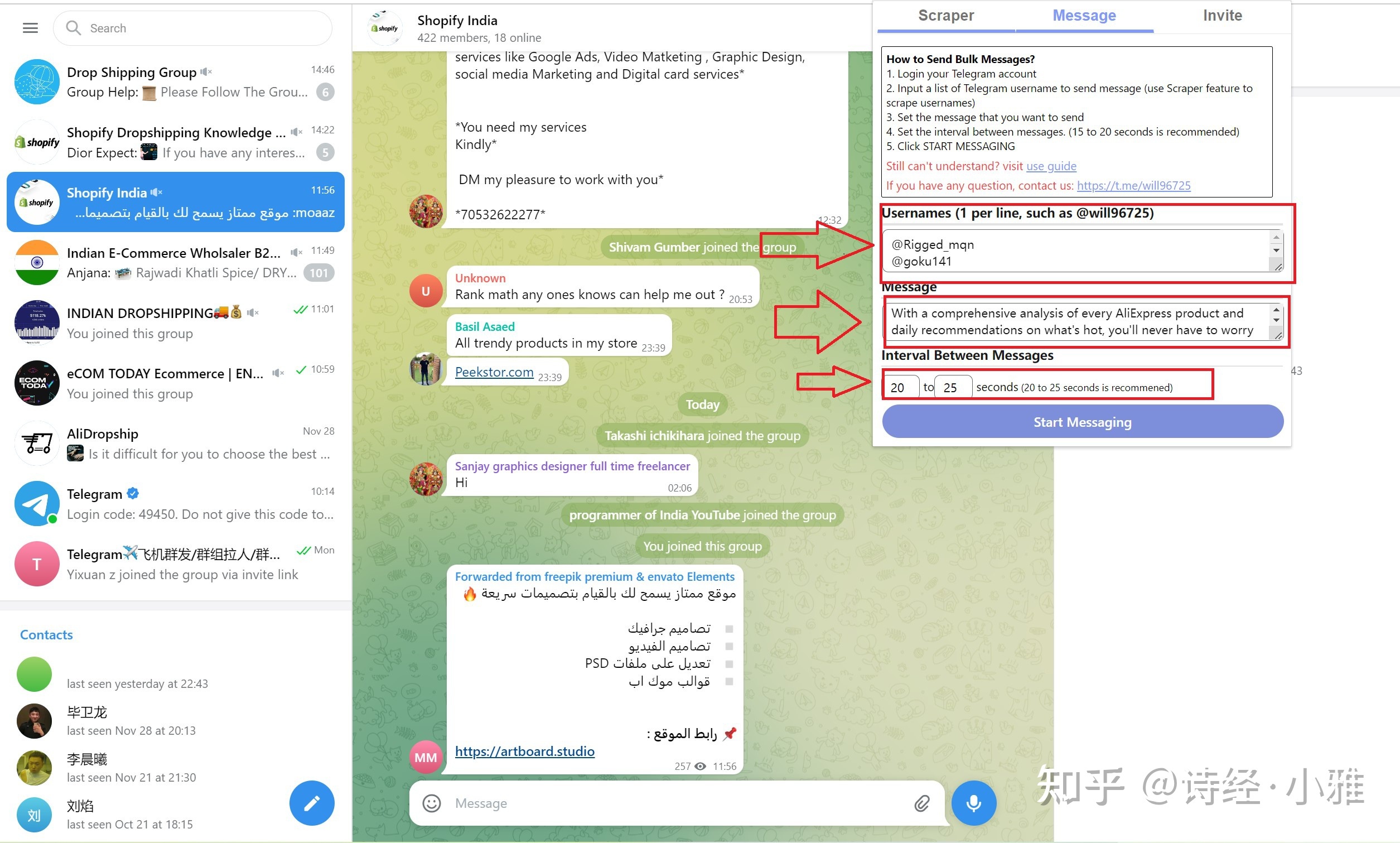 包含telegaem能同步登录吗的词条