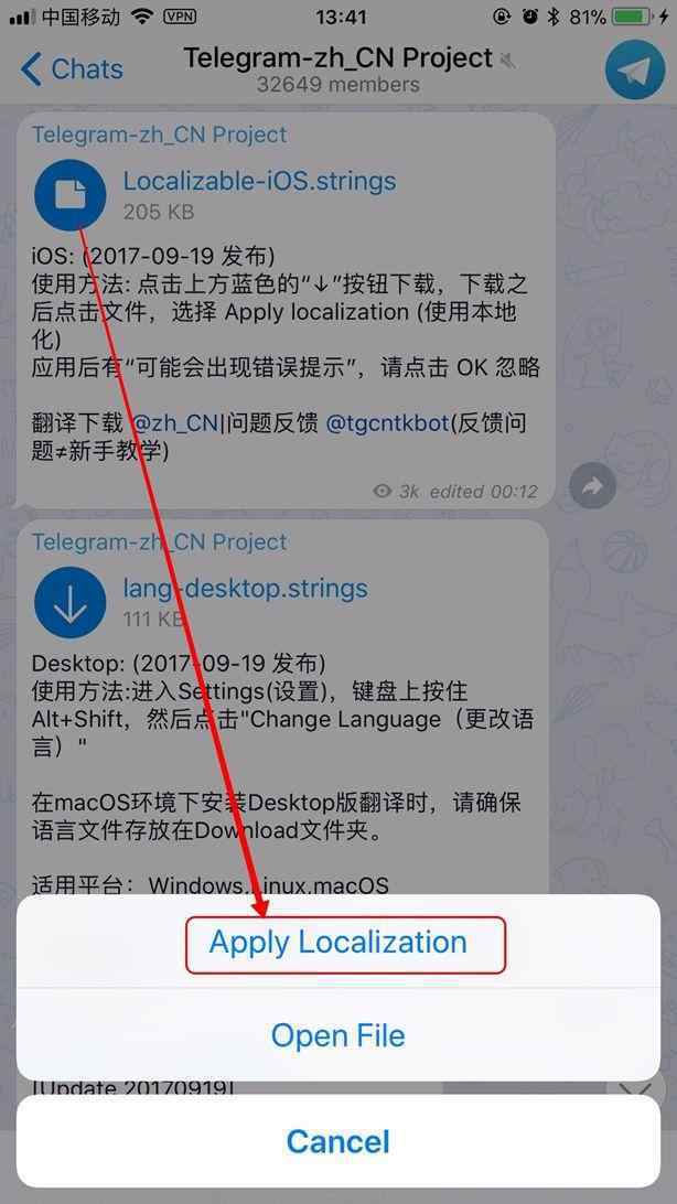 [telegraph聊天软件怎么用]Telegram聊天软件中文版下载