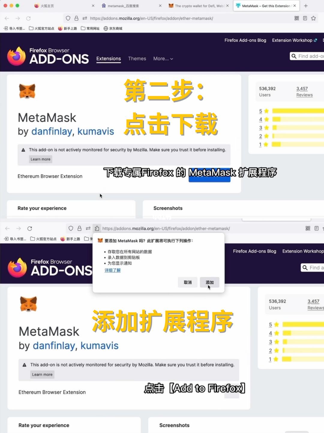 [metamask安卓版下载]metatrader4官网下载