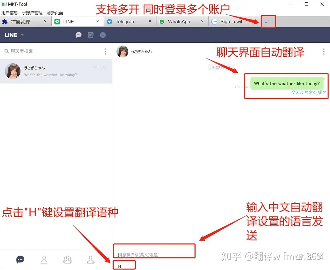 telegram怎么翻译成汉语的简单介绍
