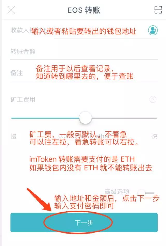[imtoken钱包怎么提现]imtoken钱包怎么提现到