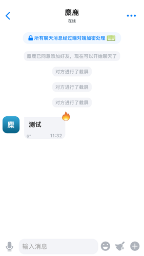 [蝙蝠聊天软件免费下载]蝙蝠聊天软件最新版下载246