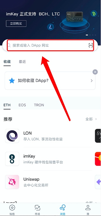 [imtoken钱包客服人员]imtoken钱包怎么联系客服