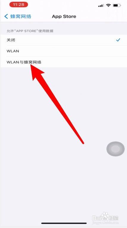 [纸飞机app无法连接网络]纸飞机app为什么打不开了