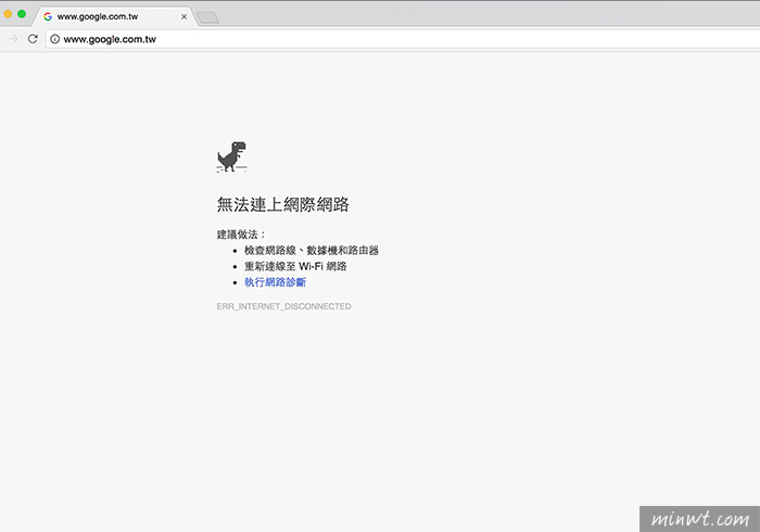 [禁止谷歌断网小恐龙]谷歌断网怎么玩小恐龙