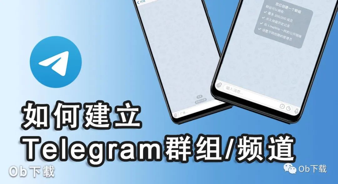 [telegram设置18+]telegram如何打开18+设置