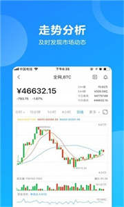 炒币正规交易平台app的简单介绍