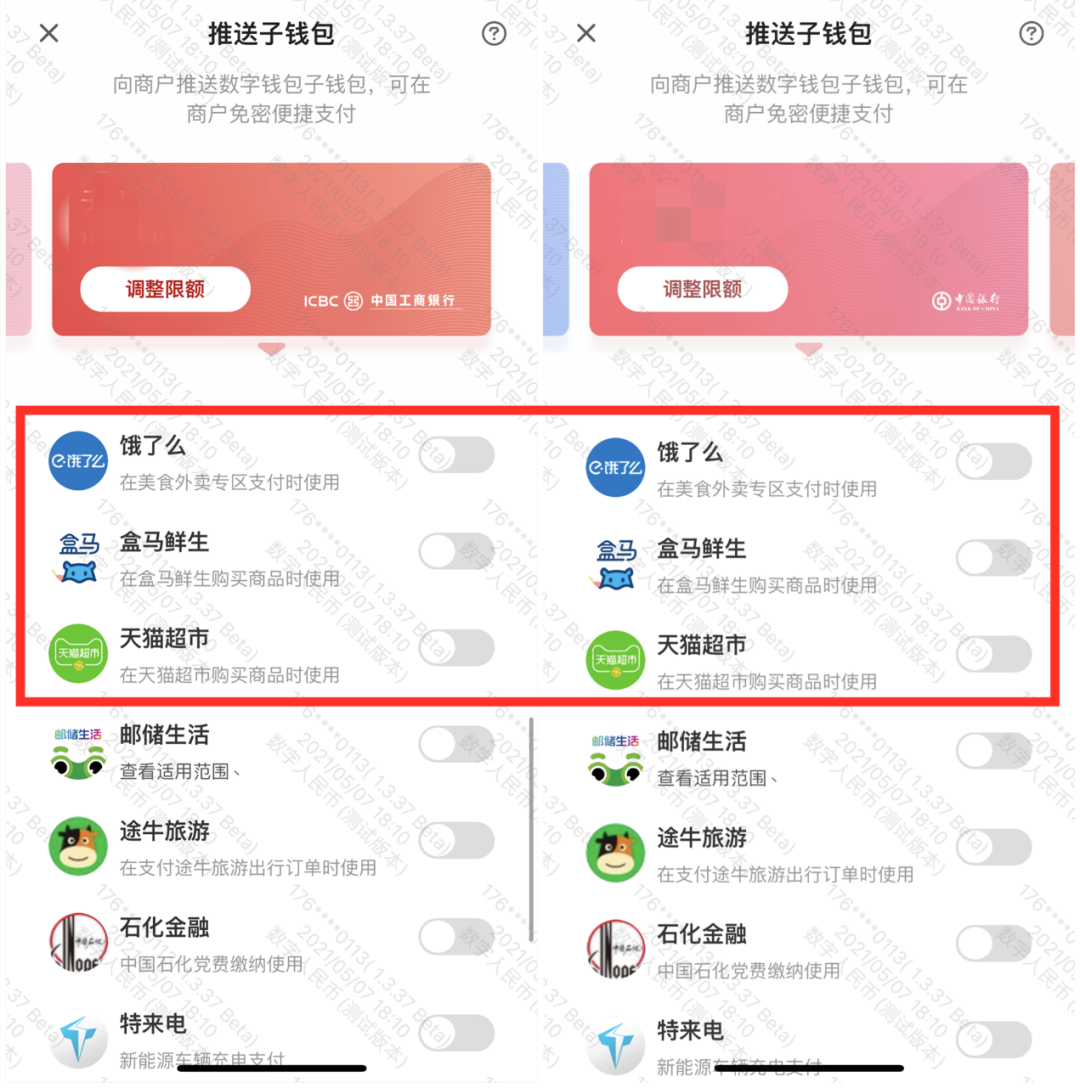 [数字钱包APP改成什么了]数字人民币app怎么增加钱包