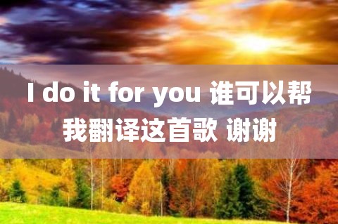 [tell翻译]time well tell翻译