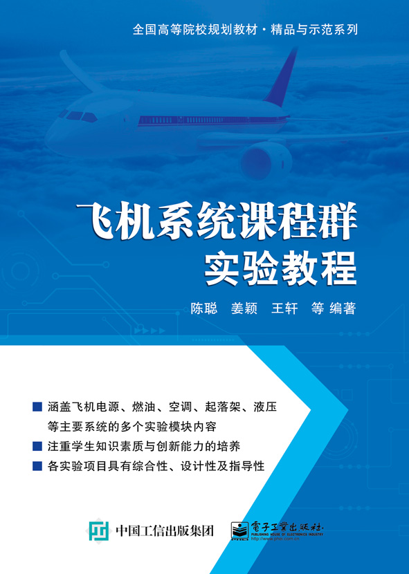 [飞机交流群软件]飞机交流群软件哪个好