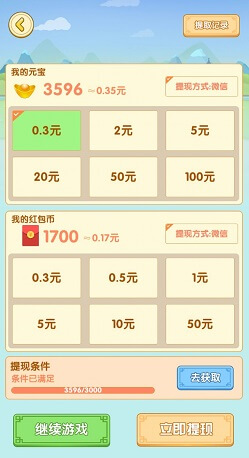 [飞机软件上怎么赚钱]飞机去哪儿下载软件赚q币