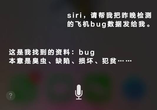 [有款聊天软件叫飞机怎么下载]有款聊天软件叫飞机怎么下载不了