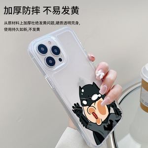 [苹果手机如何下载蝙蝠]苹果手机如何下载蝙蝠聊天
