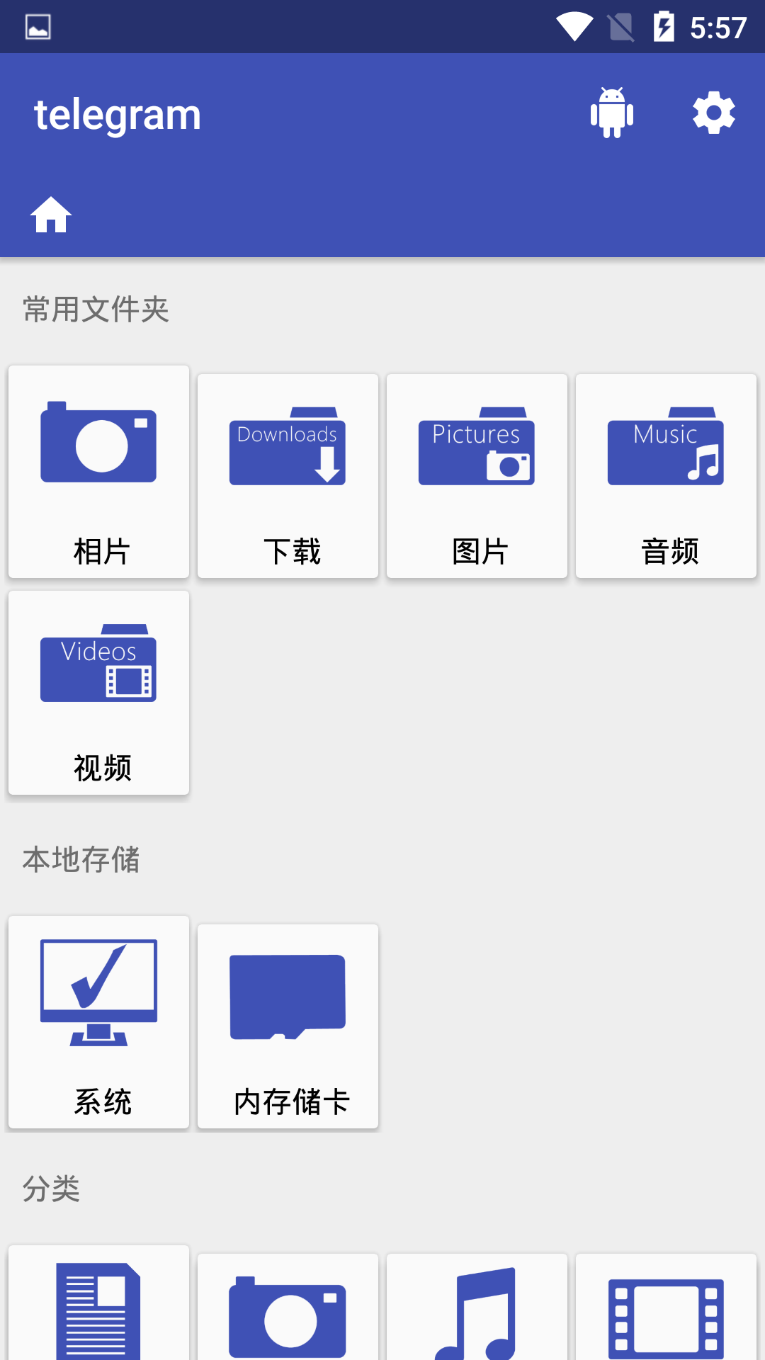 [telegreat英文版下载安卓]telegreat中文版496下载