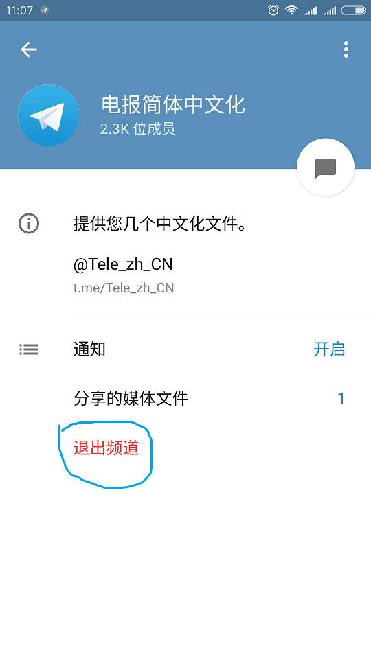 关于telegram抱歉该对话似乎不存在的信息