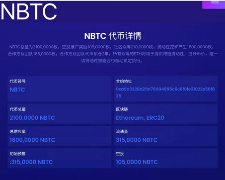 [tp钱包币种转换]怎么把币转到tp钱包