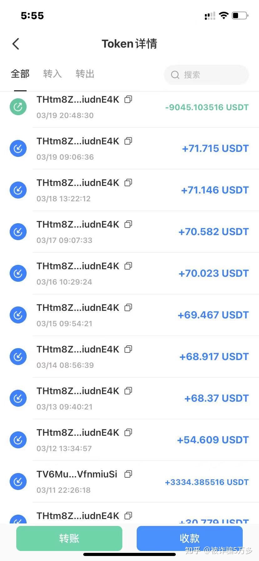 [tp钱包币种转换]怎么把币转到tp钱包