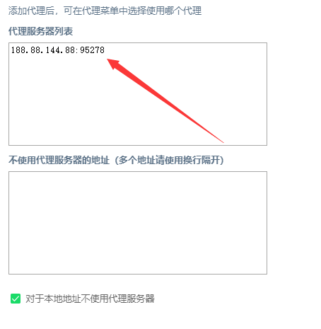 [苹果免费代理ip]苹果手机如何改ip地址到境外