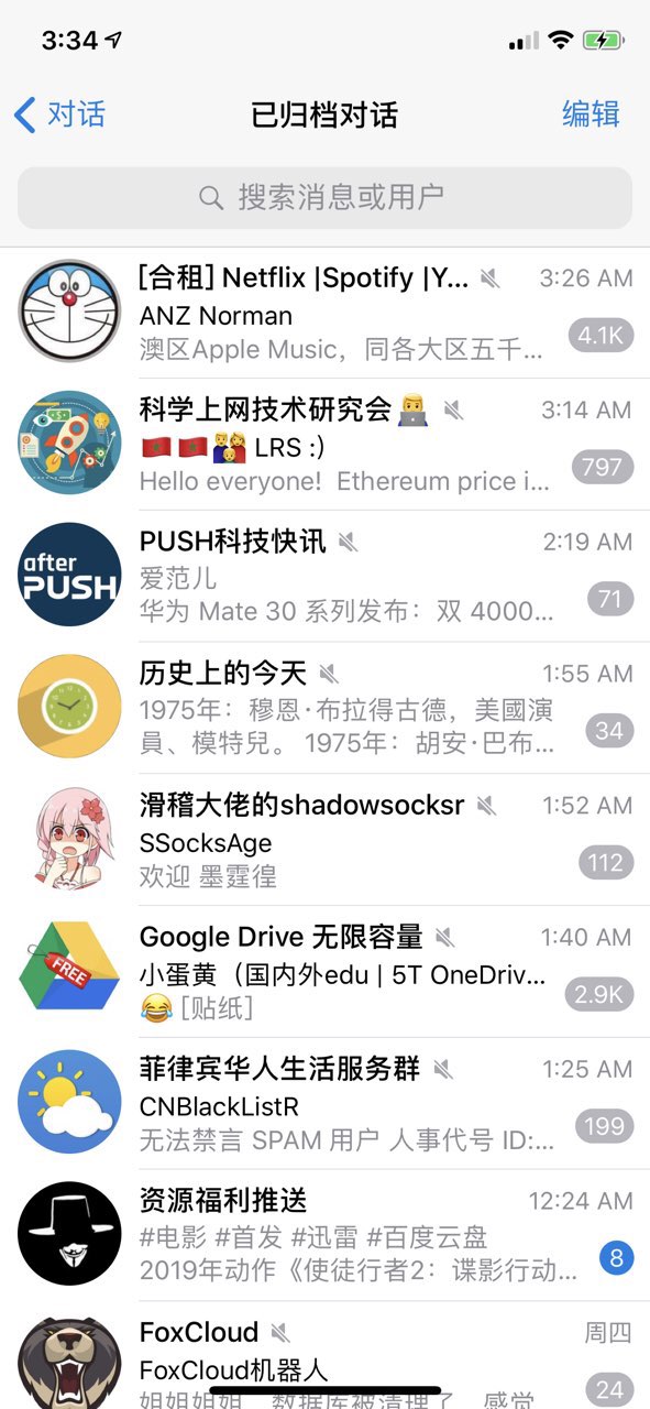 telegeram纸飞机聊天软件的简单介绍