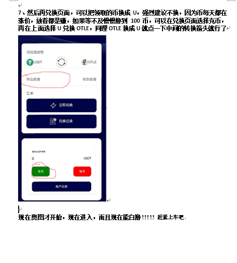 包含tp钱包配合警察吗的词条