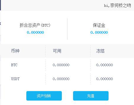 [微信购买usdt]微信购买usD会封号吗