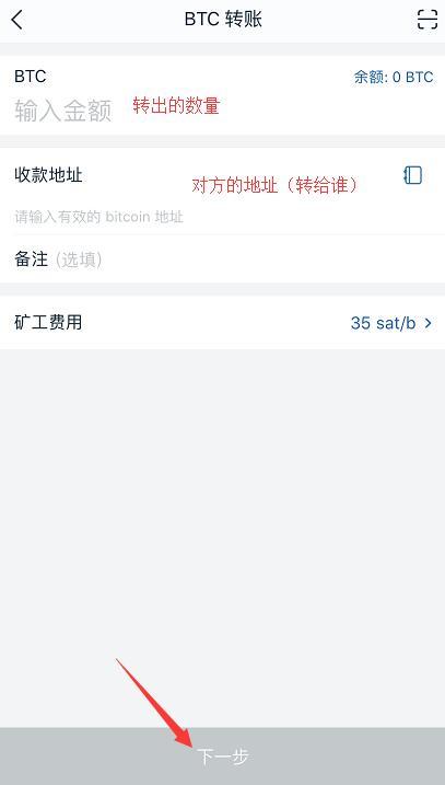 [imtoken1.0下载]imtoken10版本下载