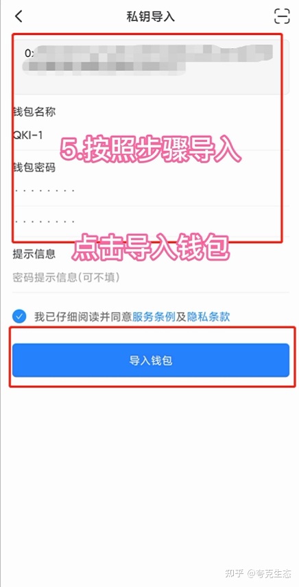 [TP钱包怎么下载]下载tp钱包并安装