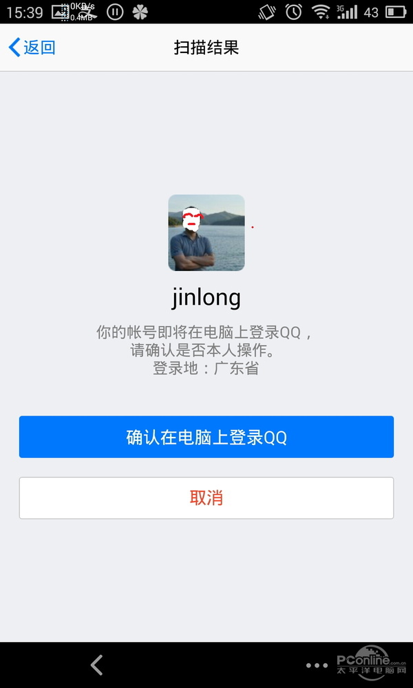 [什么聊天软件最安全]最隐秘最安全的聊天软件