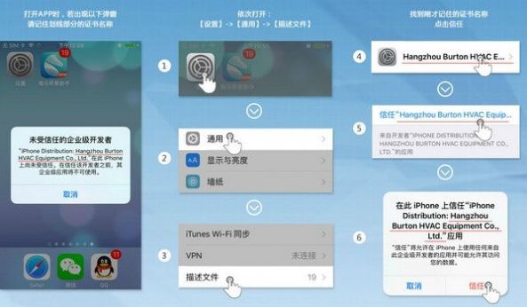 飞机app下载中文版最新版本ipone的简单介绍