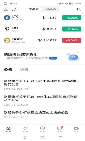 trx币在哪里挖的简单介绍
