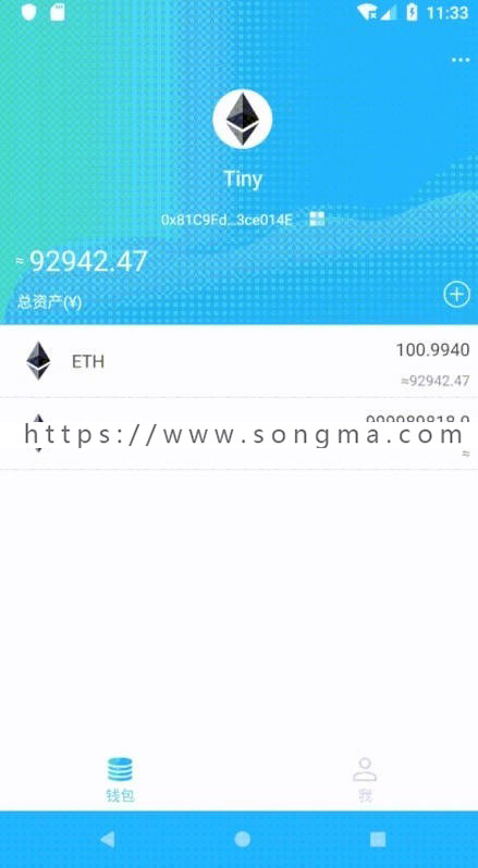 [imtoken交易记录怎么删]imtoken交易记录怎么删除