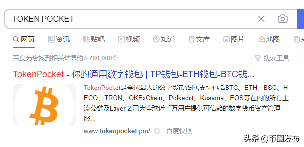 [tp钱包网页]tp钱包网页上取消授权