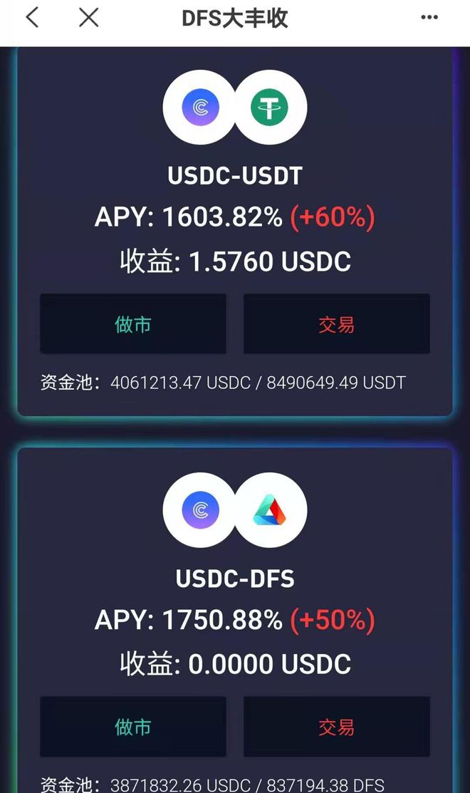 [tokenpocket苹果下载]tockenpocket钱包下载