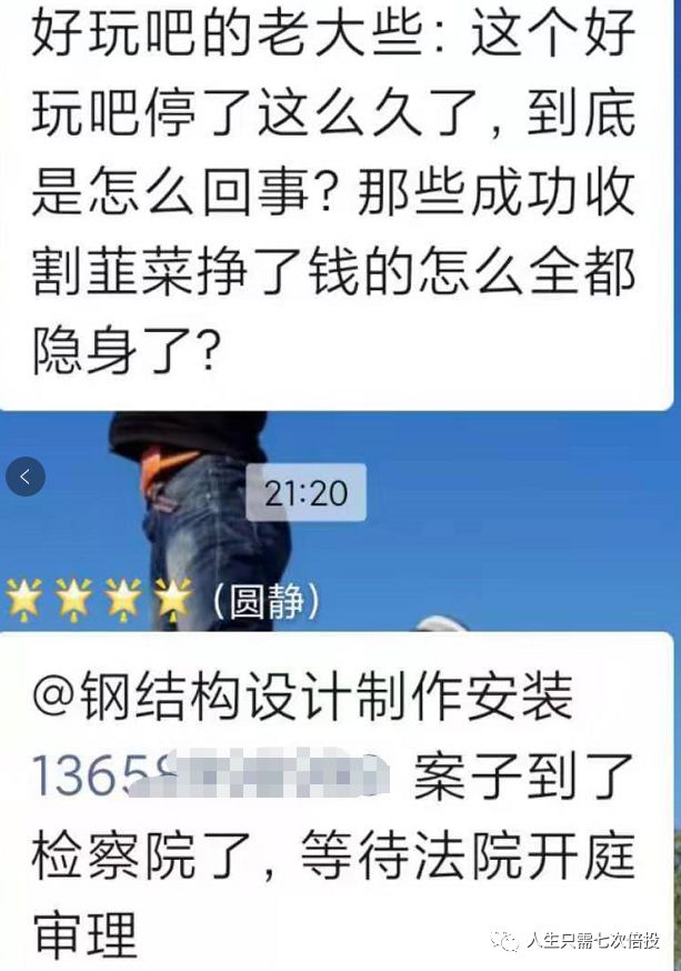 [联合钱包骗局]联合钱包是什么