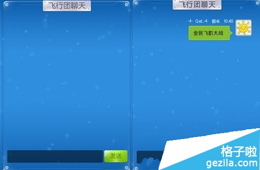 [安卓手机如何下载飞机社交软件视频]安卓手机如何下载飞机社交软件视频聊天