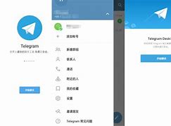 [telegreat官网原版]telegraph安卓中文版