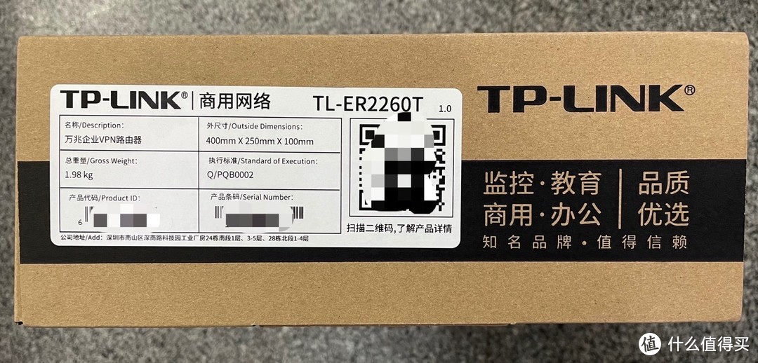 [TP官网]tp客服售后电话