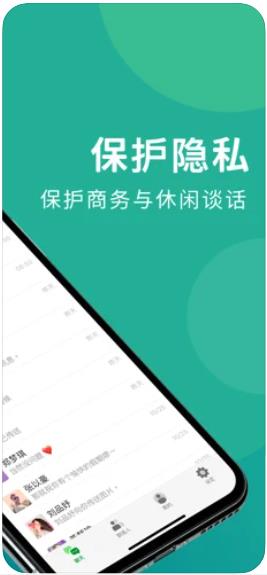 [letstalk安卓下载最新版]letstalk聊天软件官方下载2022