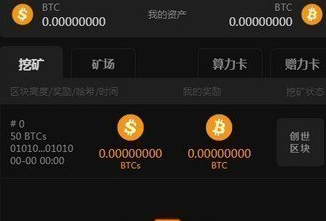 [中本聪小狐狸钱包教程]小狐狸钱包测试中本聪流程