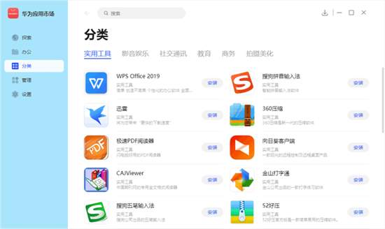 telegeram在哪可以下载的简单介绍