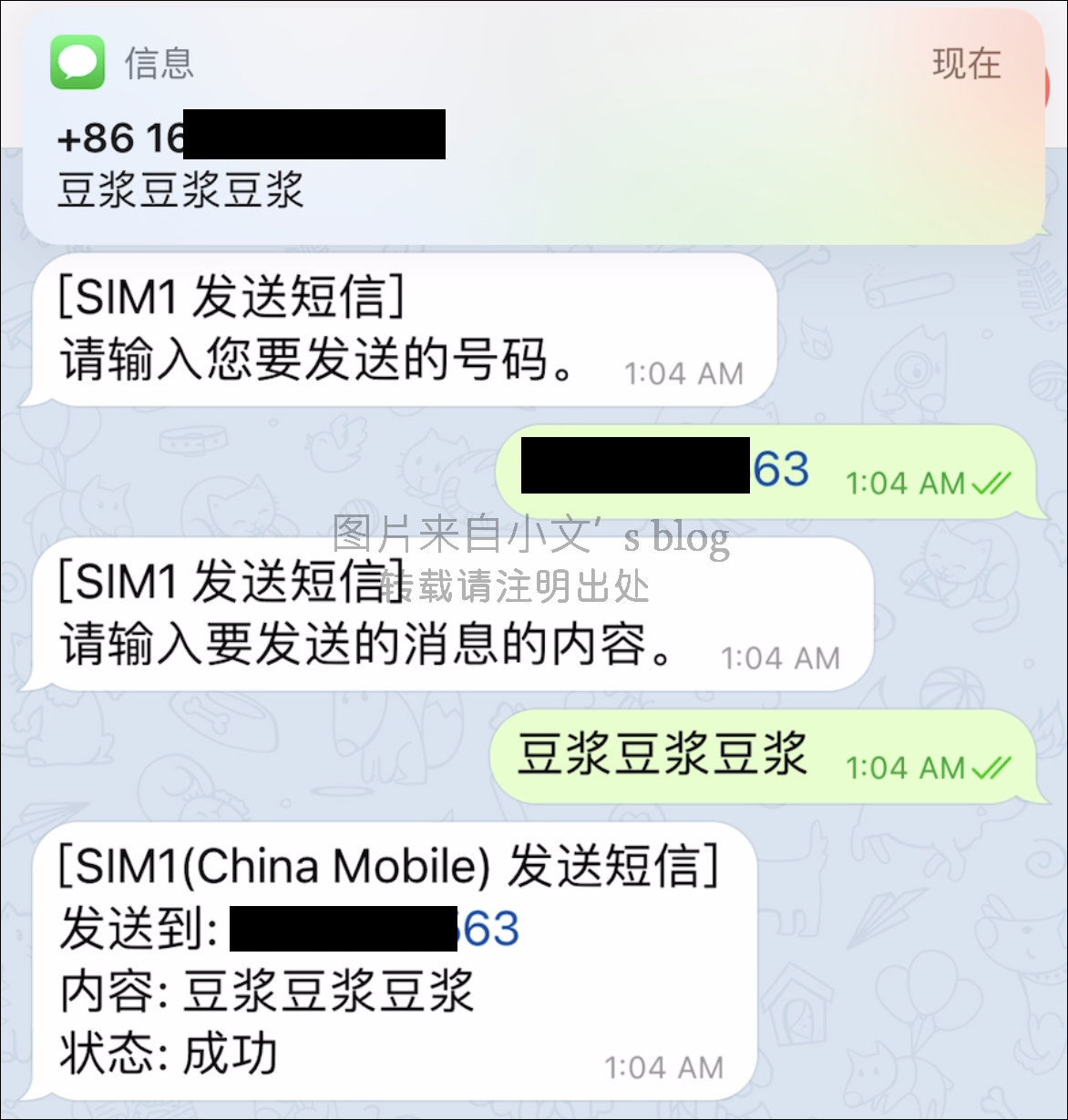 包含telegram只能用短信登录吗的词条