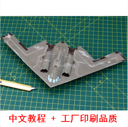 [纸飞机修改中文]纸飞机如何改中文版